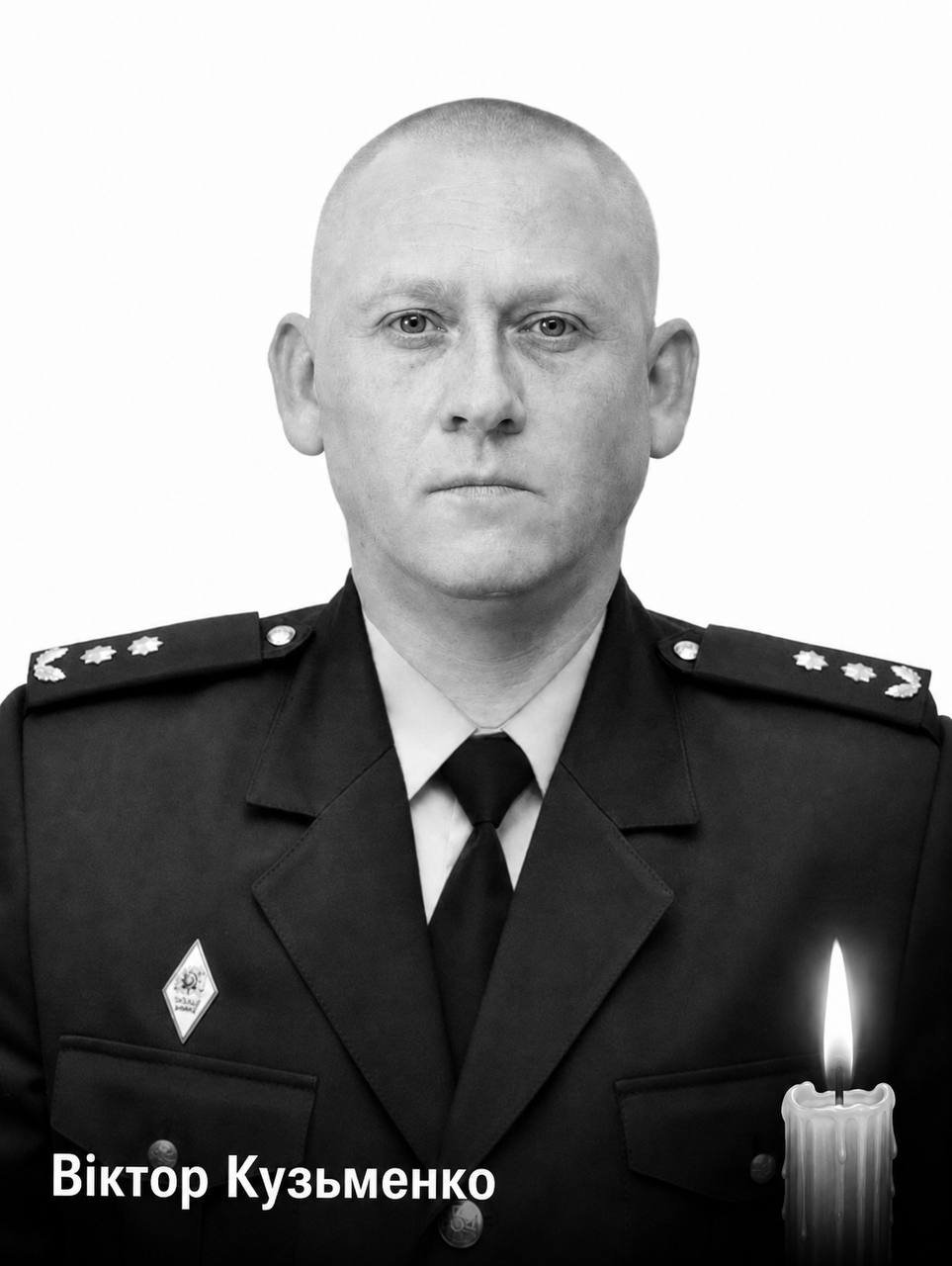 Підполковник Віктор Кузьменко — Герой України, рятувальник ДСНС Полтавщини
