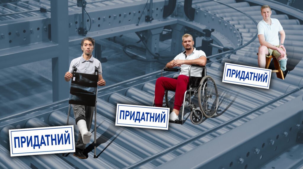 Засідання військово-лікарської комісії під час мобілізації в Україні
