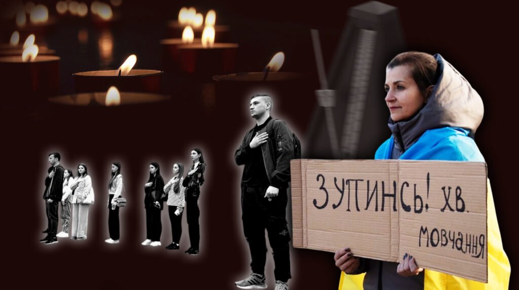 Люди дотримуються хвилини мовчання під час офіційної церемонії вшанування пам'яті загиблих
