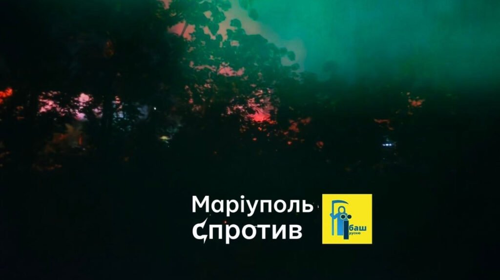вибухи Маріуполь — пожежі та руйнування в окупованому місті