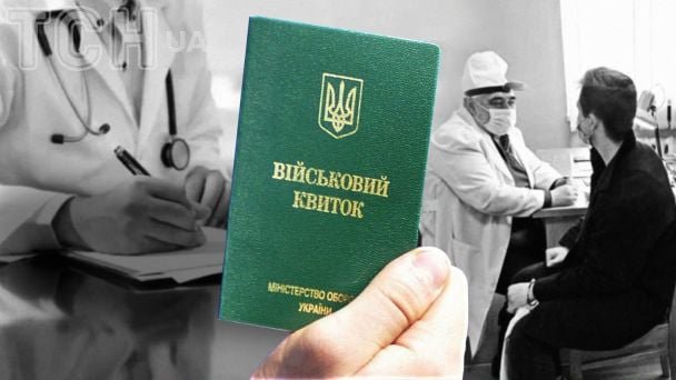 напад на лікаря Київ під час військово-лікарської комісії чоловік з ножем атакував лікарку