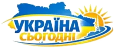 Україна Сьогодні