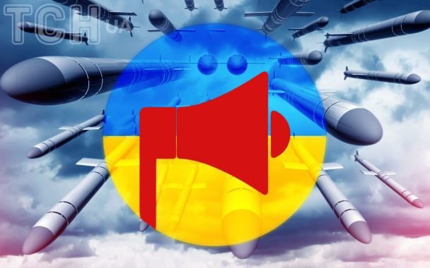 Масштабна повітряна тривога в Україні через загрозу балістичних ракет над містами країни