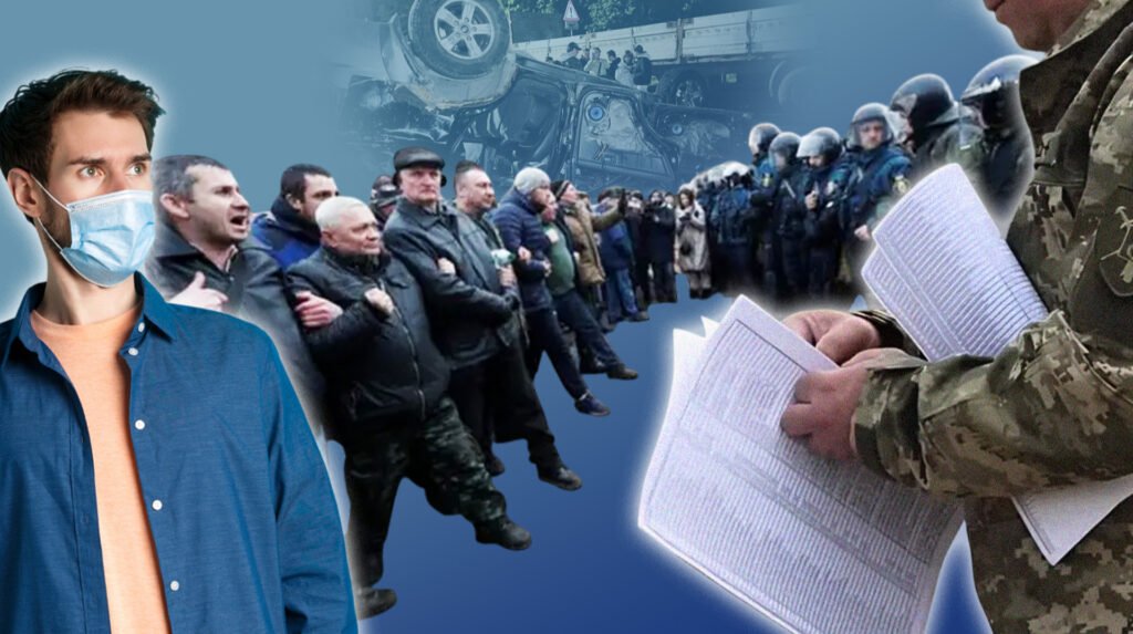 Напад на військових ТЦК у Львові викликав гостру суспільну дискусію про межі спротиву мобілізації
