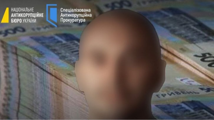 Астіон підозра у рамках операції Форест Гамп проти бізнесмена