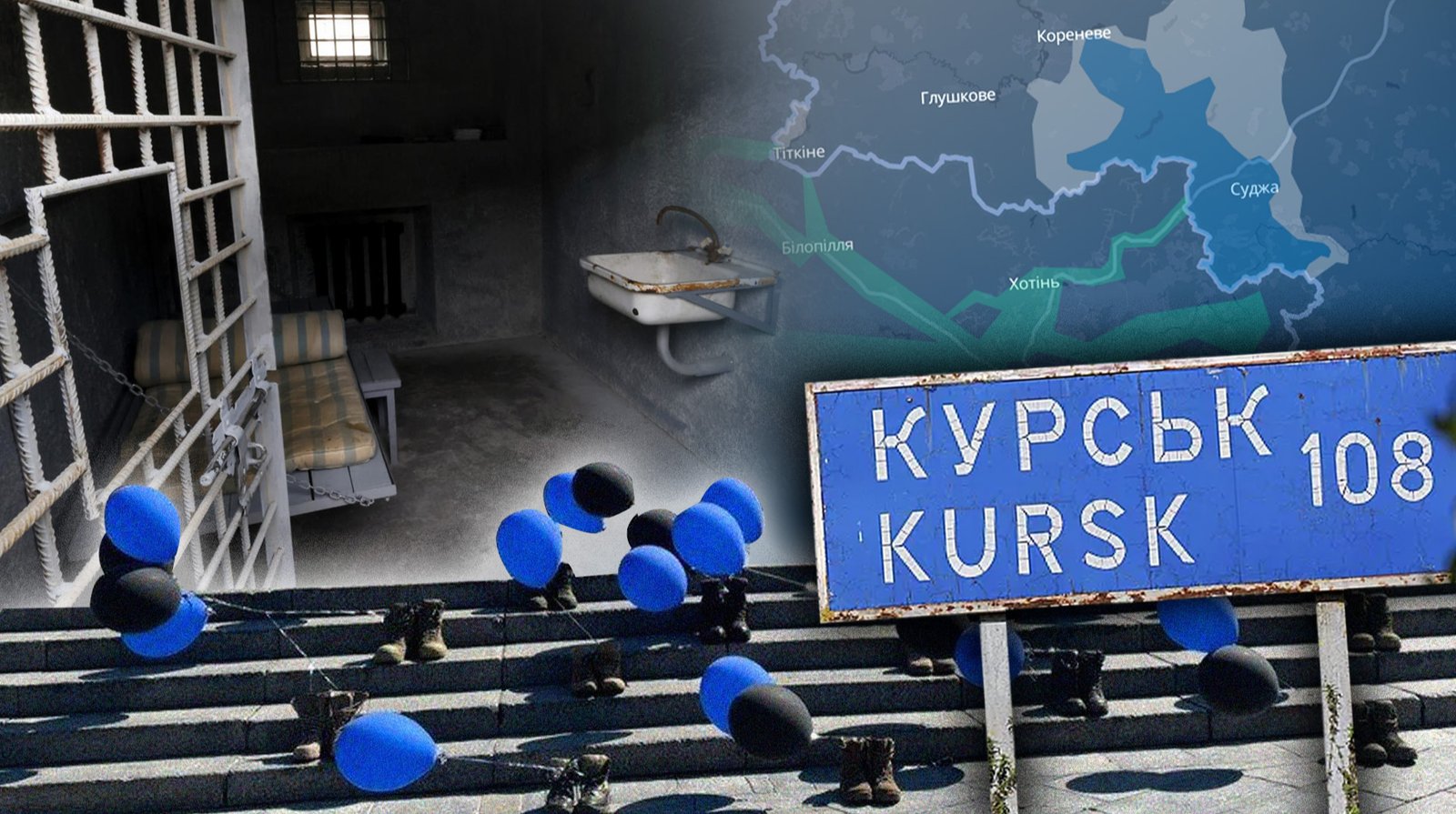 полонені Курщина - українські військові захоплені в полон під час боїв на Курській області