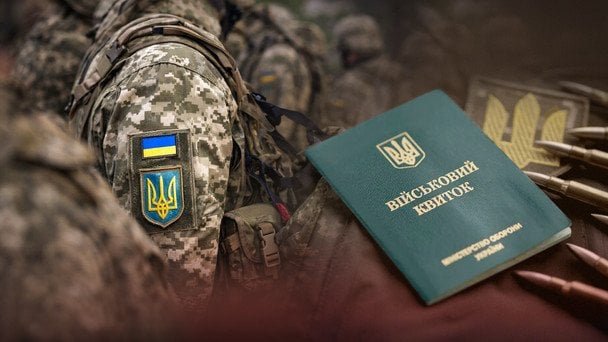 мобілізація Полтавщина — чоловік після інсульту отримав повістку до військкомату