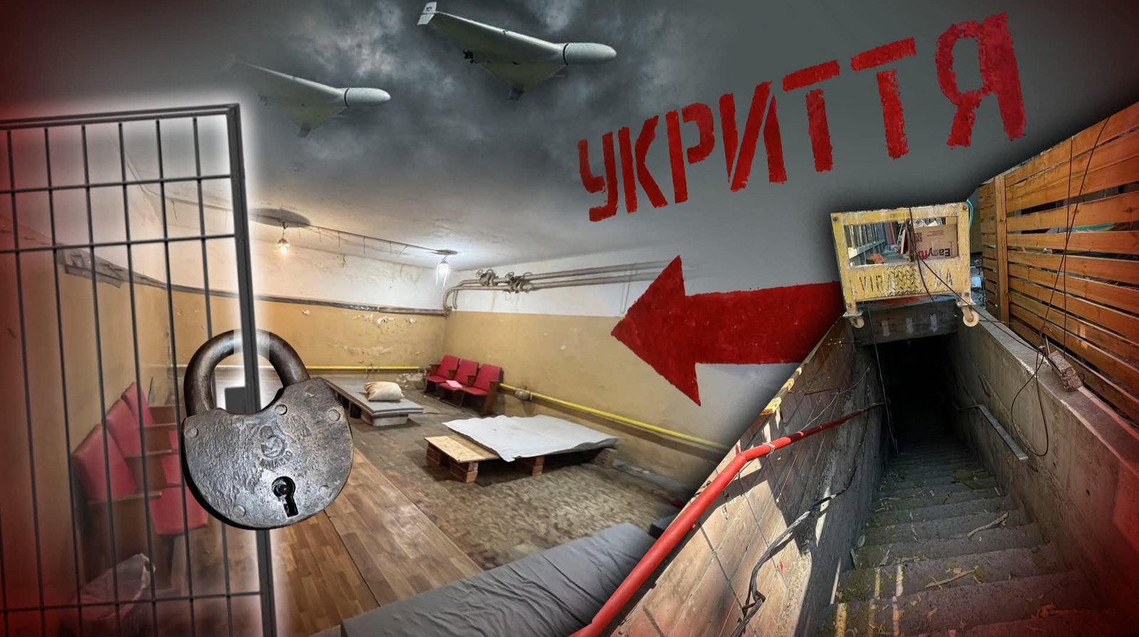 укриття Київ із замкненими дверима темрявою та поганою вентиляцією під час повітряної тривоги