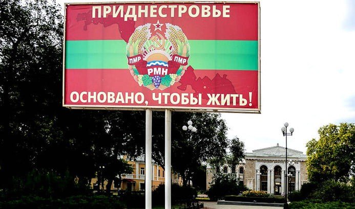 Молдова готується до газової кризи Придністров'я на тлі припинення транзиту російського газу