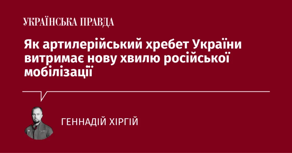 снаряди для України на артилерійських позиціях під час бойових дій на фронті