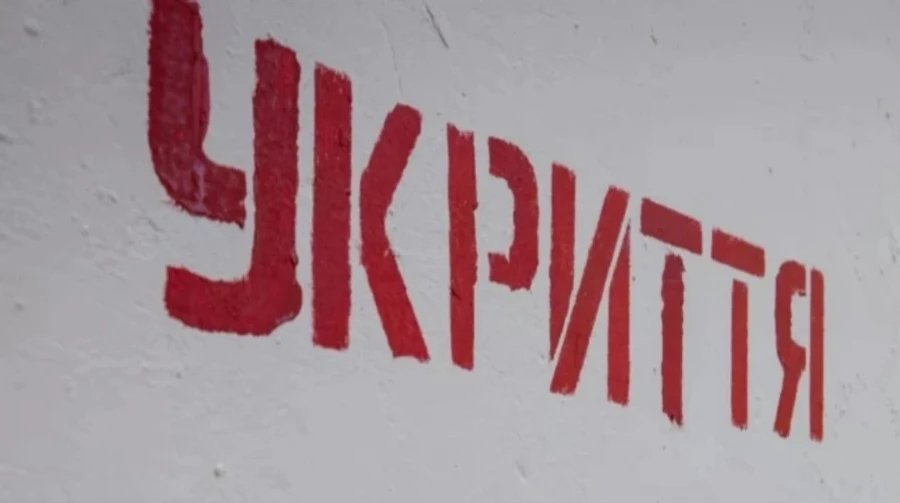 ракетний удар Київ — наслідки балістичної атаки Росії на українську столицю