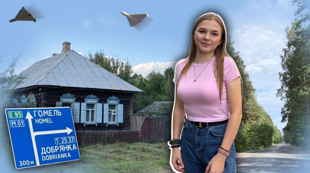 Добрянка кордон між городами — селище де державний рубіжділить присадибні ділянки