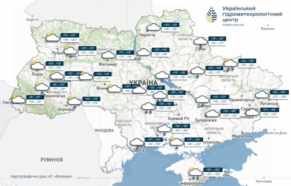 Погода 14 вересня в Україні: дощові хмари та грози накривають регіони країни