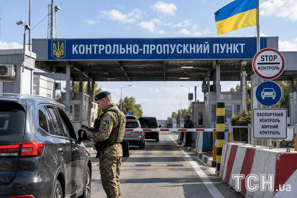 виїзд чоловіків 2026 за кордон — хто має право на перетин кордону