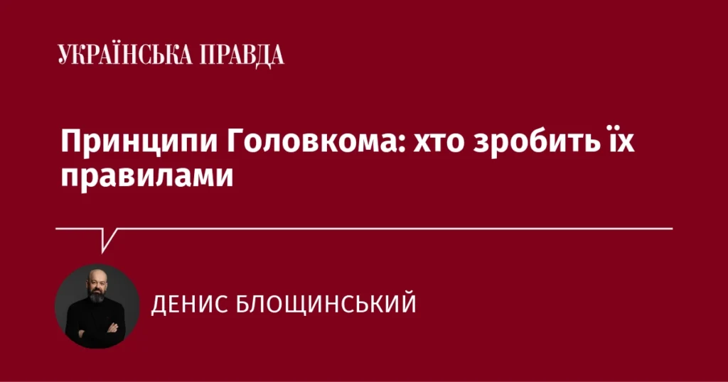 принципи лідерства ЗСУ за Драпатим — хто втілить нові стандарти командування