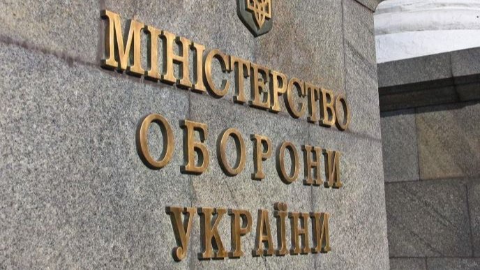 Міноборони відмовляється оскаржувати судові рішення щодо виплат сім'ям військових