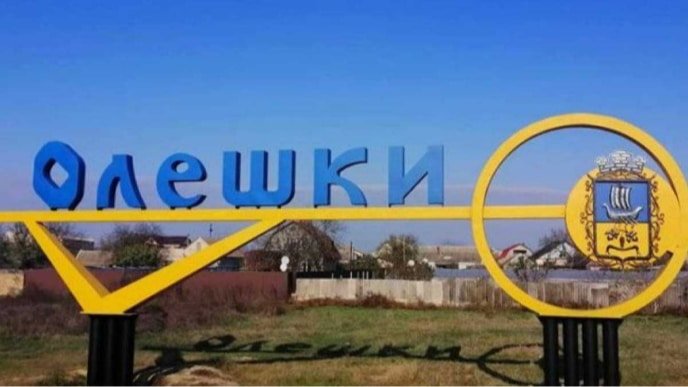 Олешки окупація — ЄС вимагає доступу до окупованого міста на півдні України