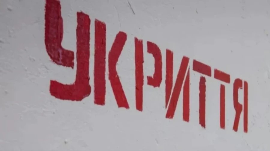 Повітряна тривога в Києві: сили ППО відпрацьовують загрозу над містом