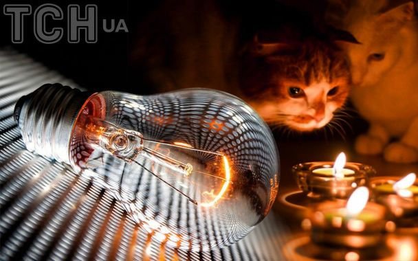 графік відключень світла 9 жовтня по регіонах України