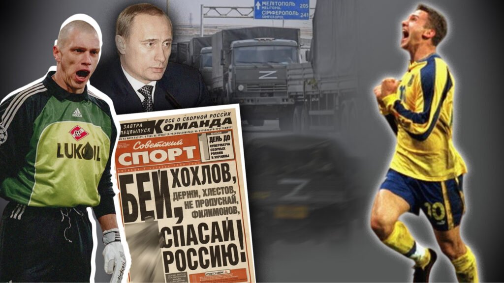 гол Шевченка 1999 року у виконанні легендарного українського нападника в ключовому матчі