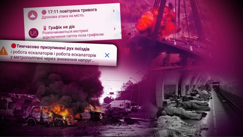 урбіцид Україна — зруйновані житлові квартали українського міста після чотирьох років російських атак