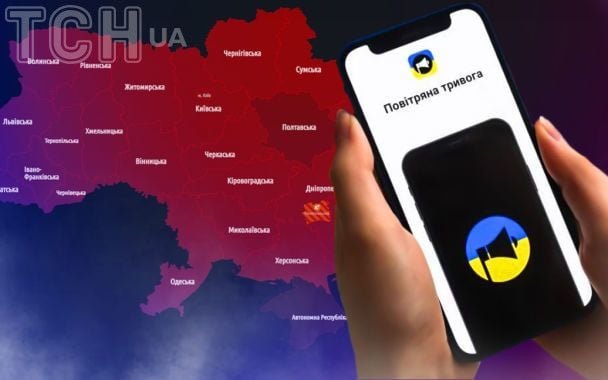 повітряна тривога в Україні вранці після нічної ракетної атаки Росії на українські міста