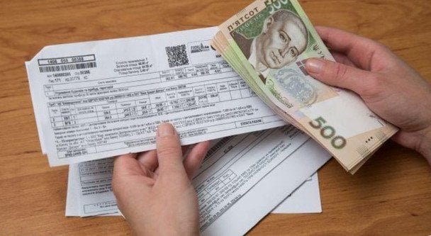 пільги комуналка повідомлення до ПФУ умови та терміни для отримувачів субсидій