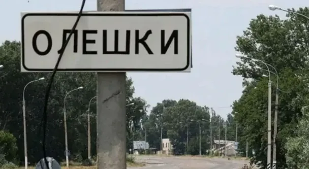 Олешки окупація: жителі міста в умовах гуманітарної кризи та нестачі продовольства
